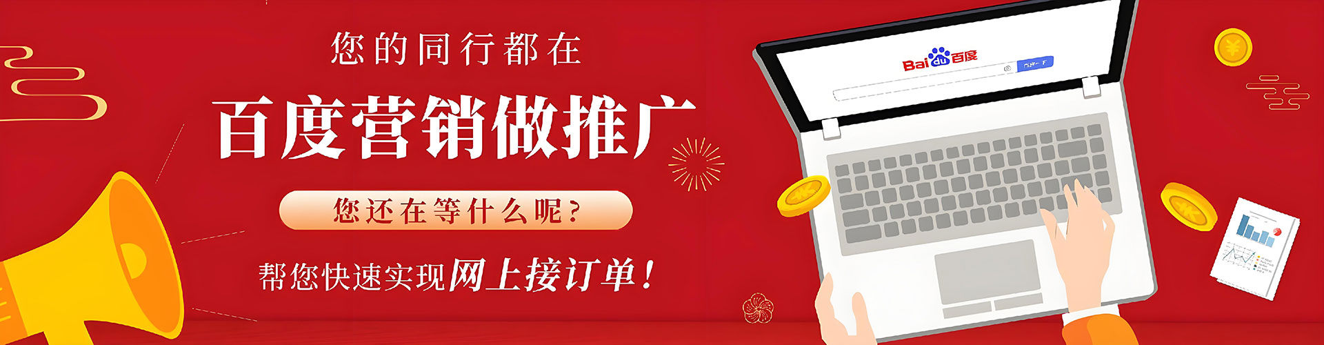 额尔古纳sem外包