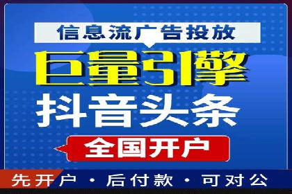 百度竞价SEM案例分析：优化广告创意与文案