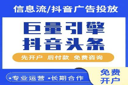 百度网络推广在房地产行业的成功案例分析